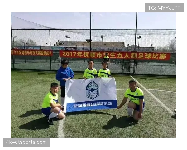 欧冠主题青少年训练营：边路进攻技巧专项培训启动